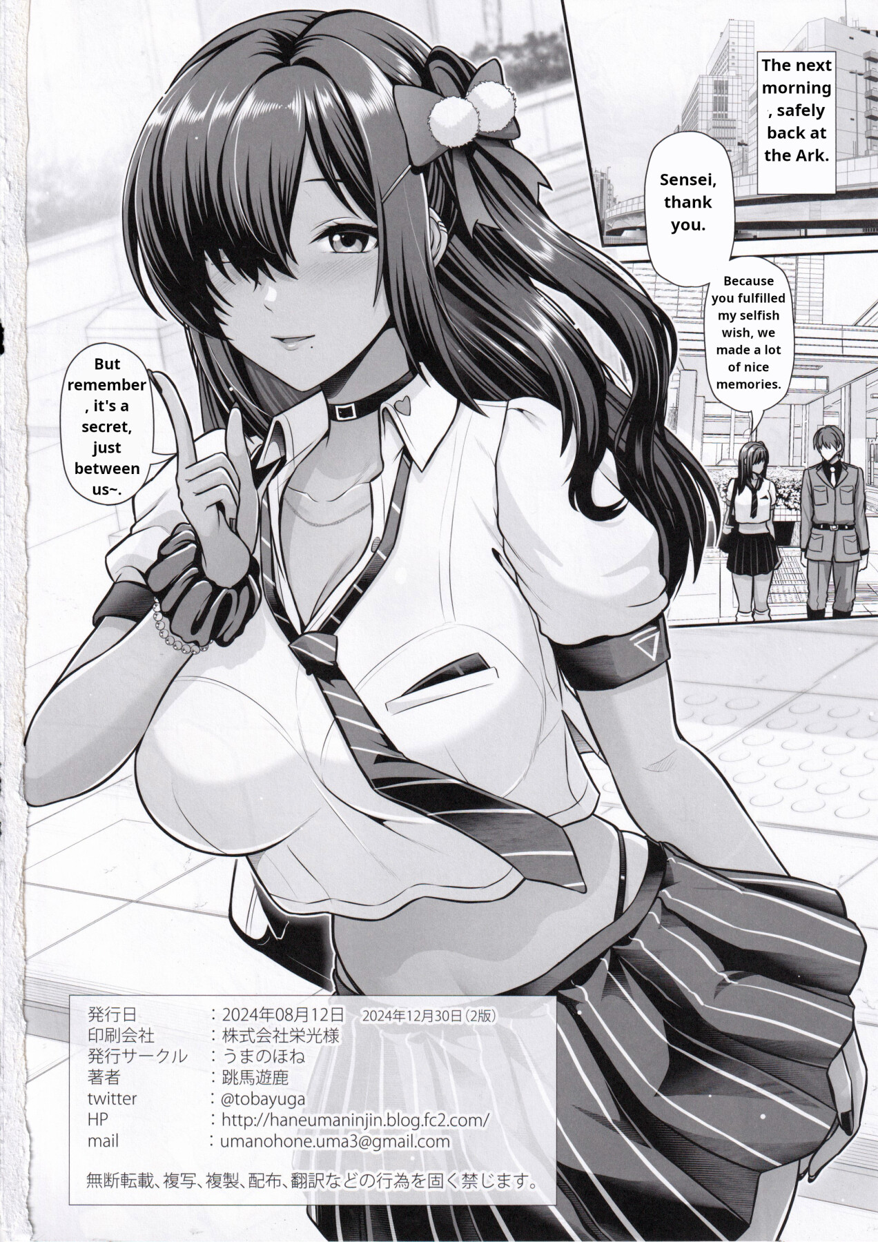 Hentai Manga Comic-A Secret Time With Naga-Read-25